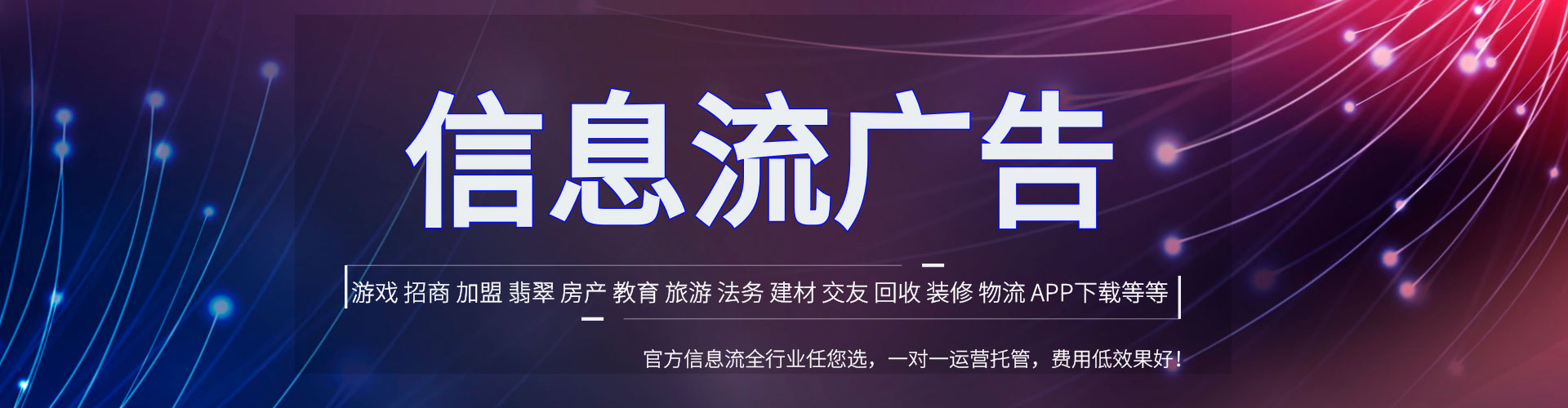 汕头百度推广开户